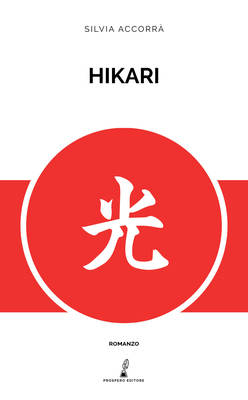 Hikari-image